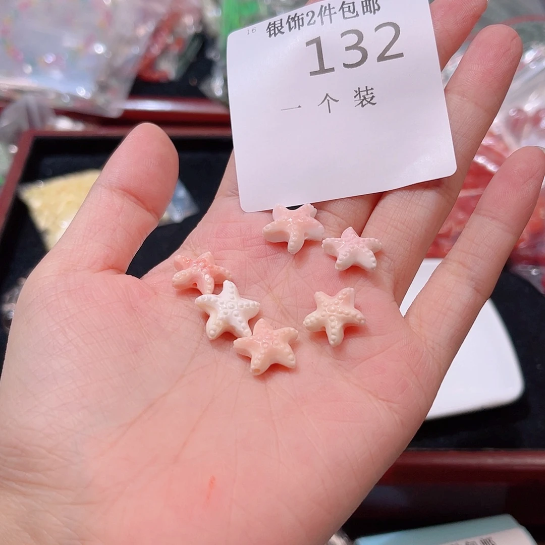 水晶珠宝半成品未镶嵌132 。