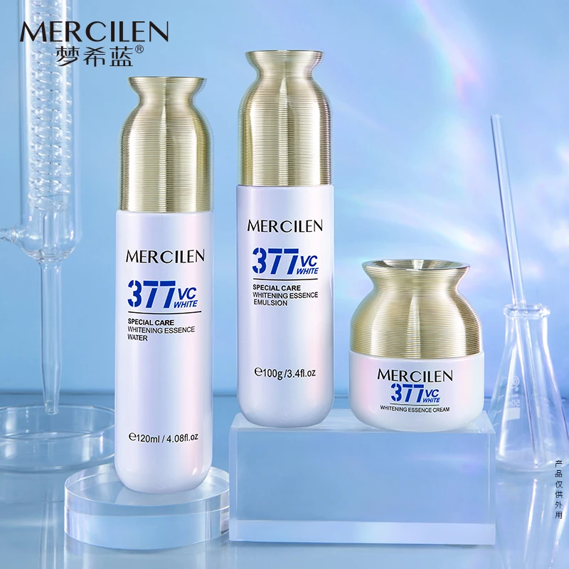 官方正品【MERCILEN梦希蓝特护377美白精华水乳霜组合】舒缓保湿