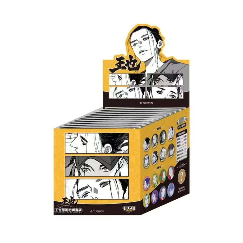 【一人之下】拆卡 卡系团王也宝宝碧莲个人池吧唧盲袋