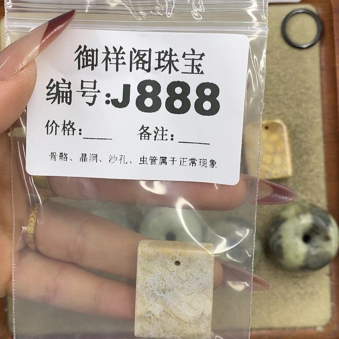 石英质玉吊坠(不含链)未镶嵌橙*
