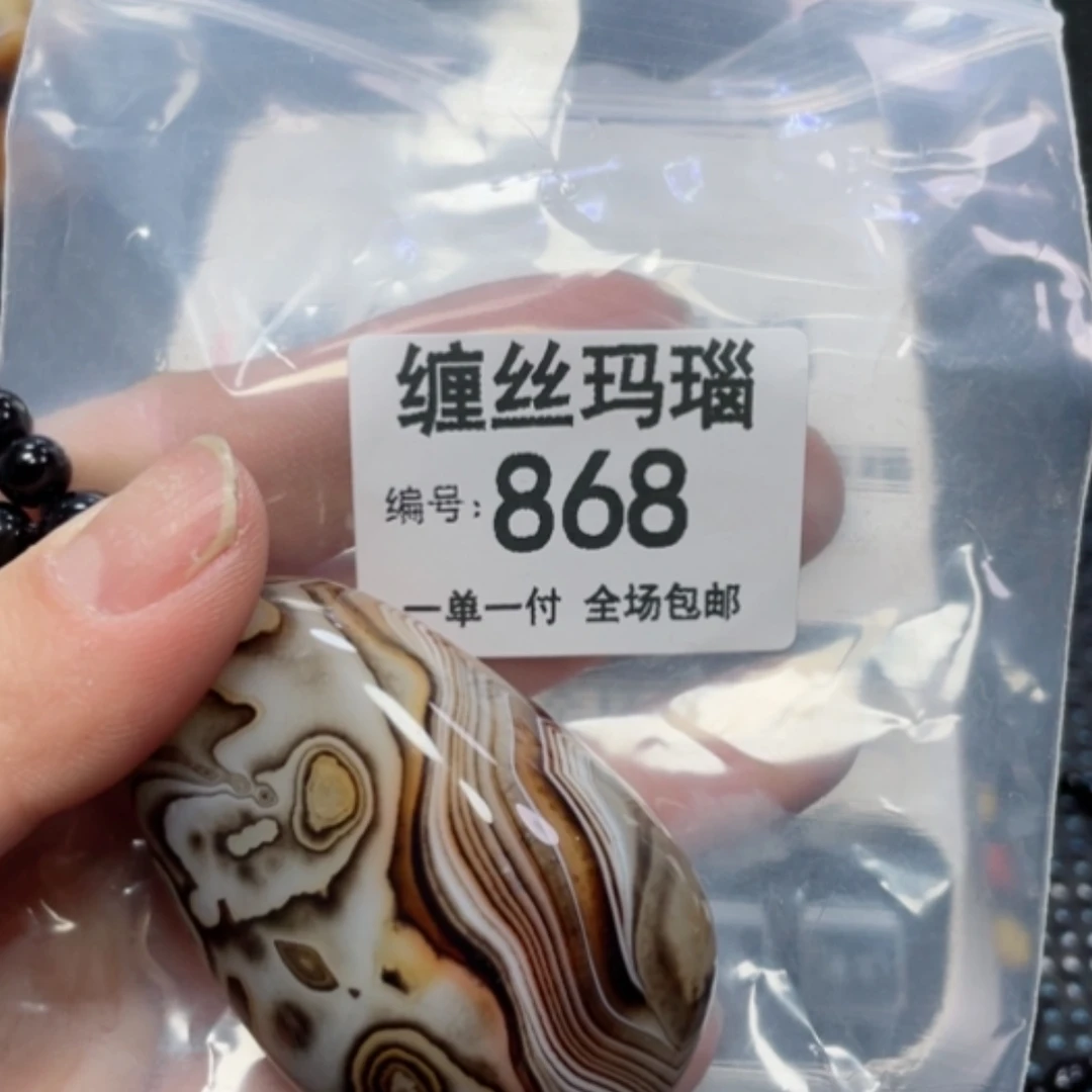 【闪购商品】玛瑙/玉髓颈饰未镶嵌
