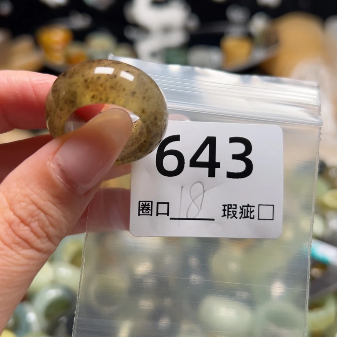 小***西蛇纹石玉未镶嵌戒指