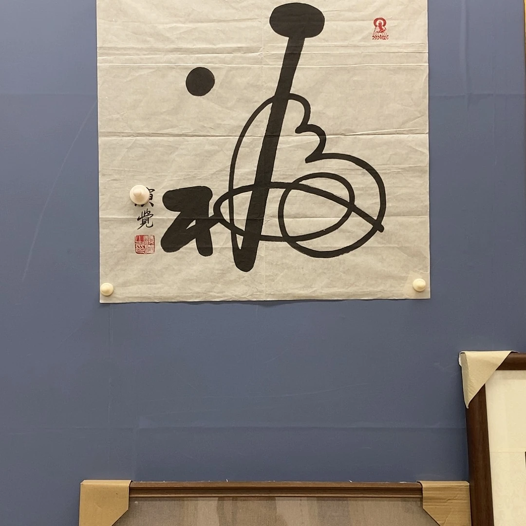 字画画画画画画画画画画