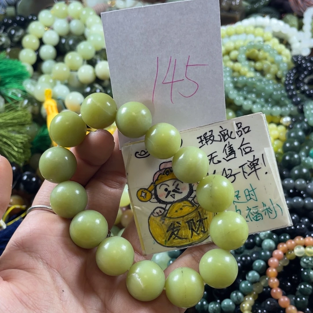 未镶嵌蛇纹石玉手串
