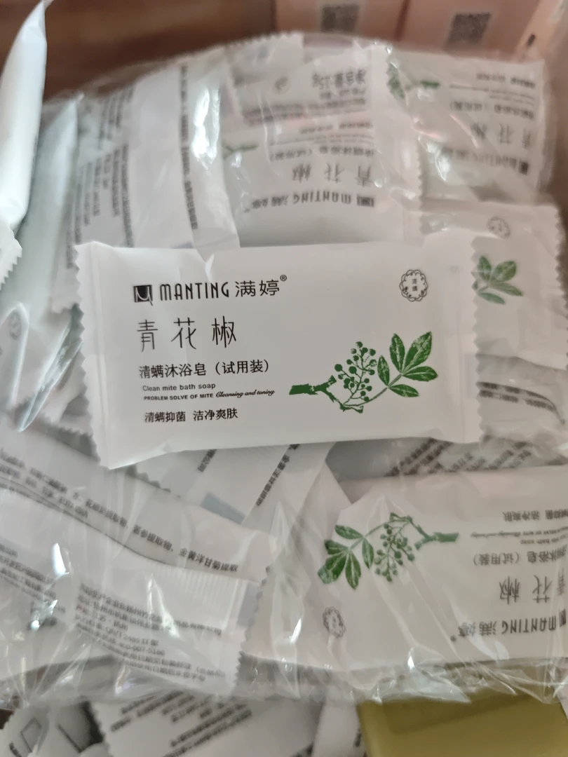 （30块）满婷花椒沐浴皂