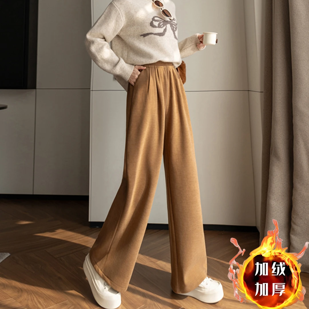 2025秋冬加绒垂感阔腿裤女冬季加厚加绒高腰宽松显腿长休闲拖地裤