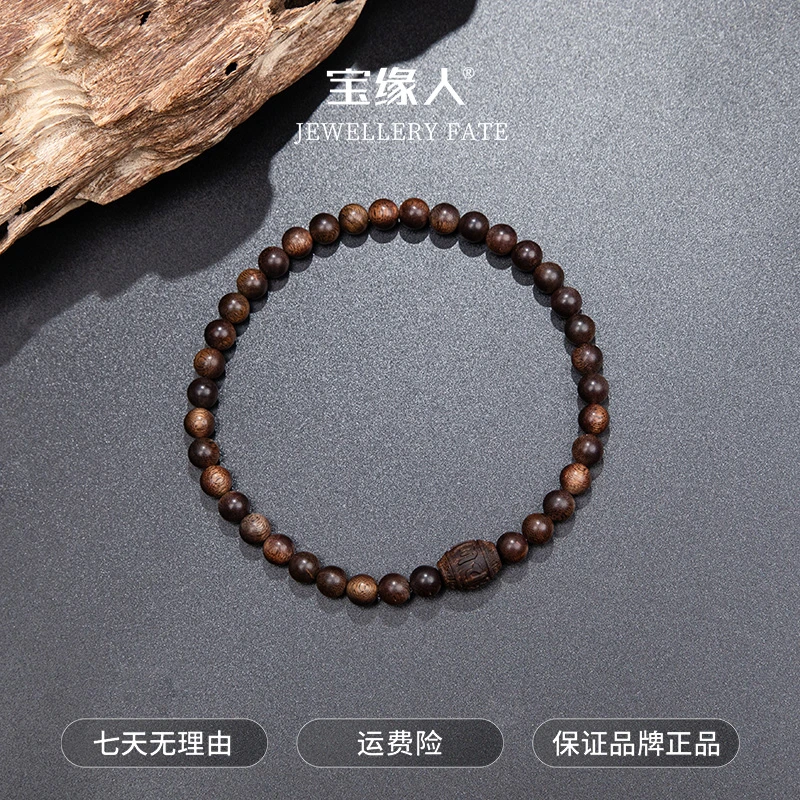 【婷姐珠宝】芽庄雷击倒架沉香白奇楠手串六字真言款 10+ ESCX138