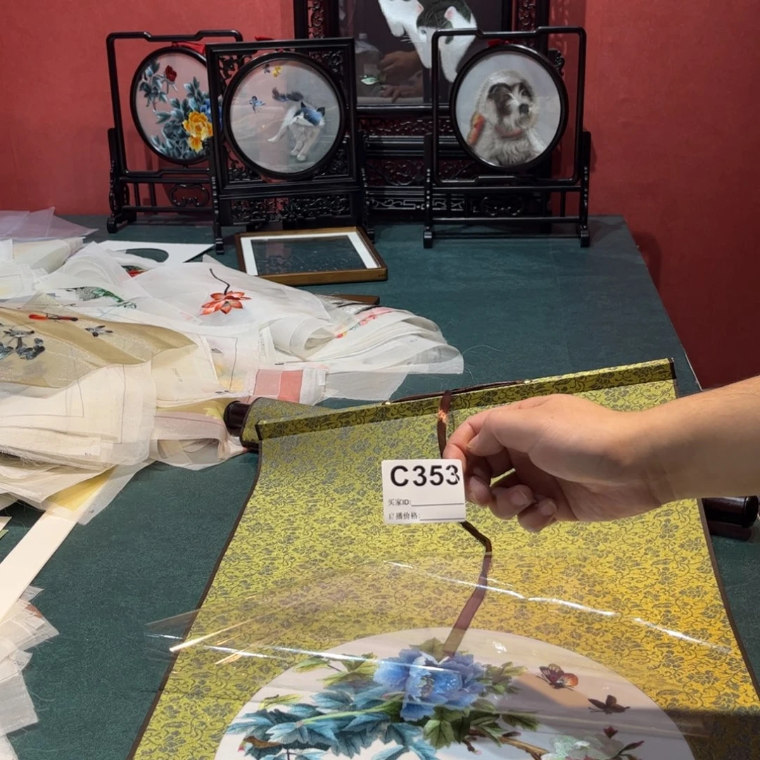 织绣纯手工制作的一款游戏