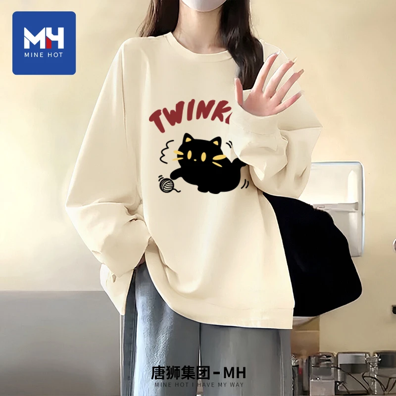 唐狮集团MH纯棉长袖t恤女秋冬百搭新款宽松时尚打底小个子上衣X