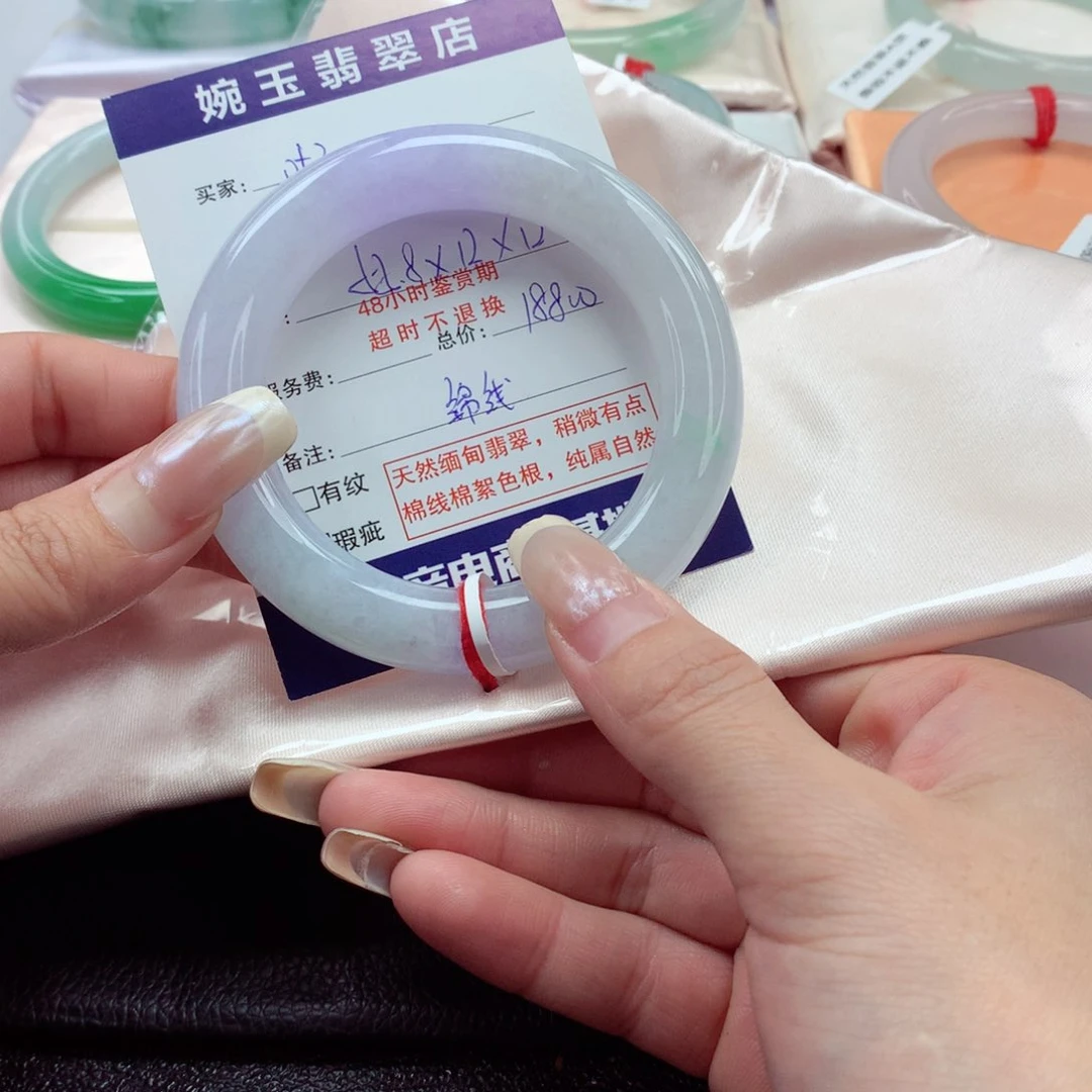 翡翠手镯（圆镯）未镶嵌叶*?55