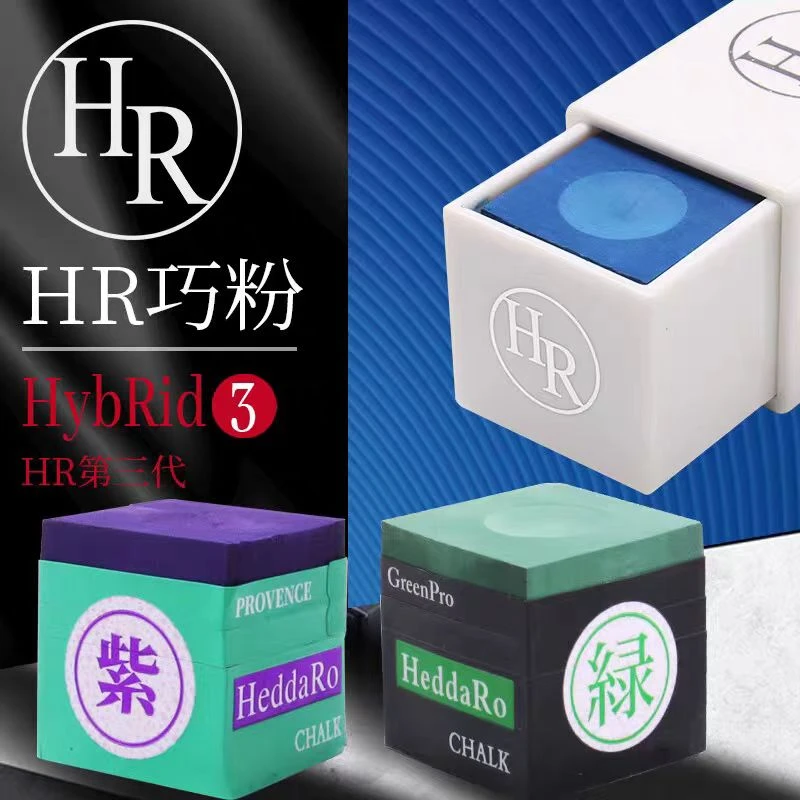 HR 巧克粉 进口中性巧克粉