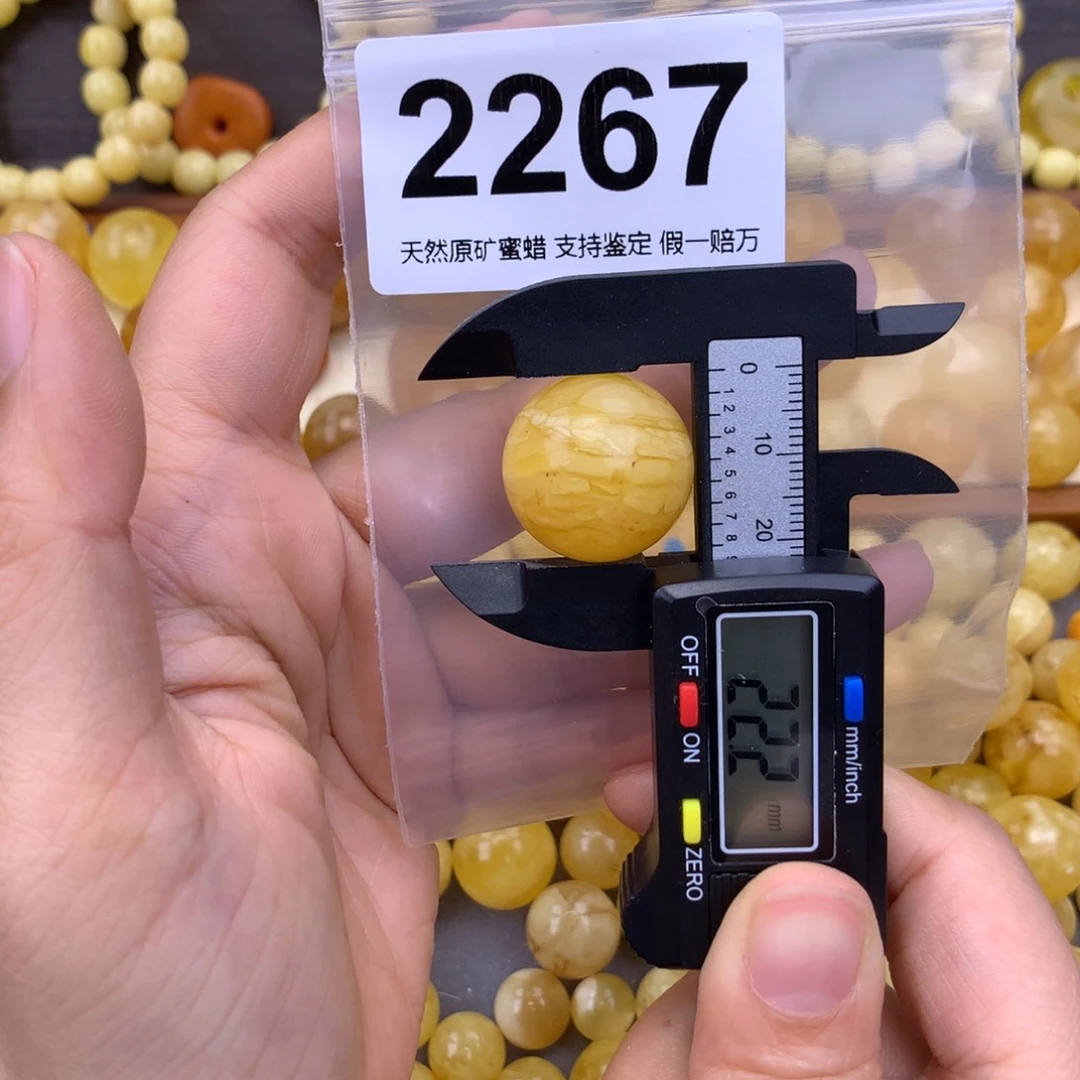 未镶嵌蜜蜡珠宝奇石