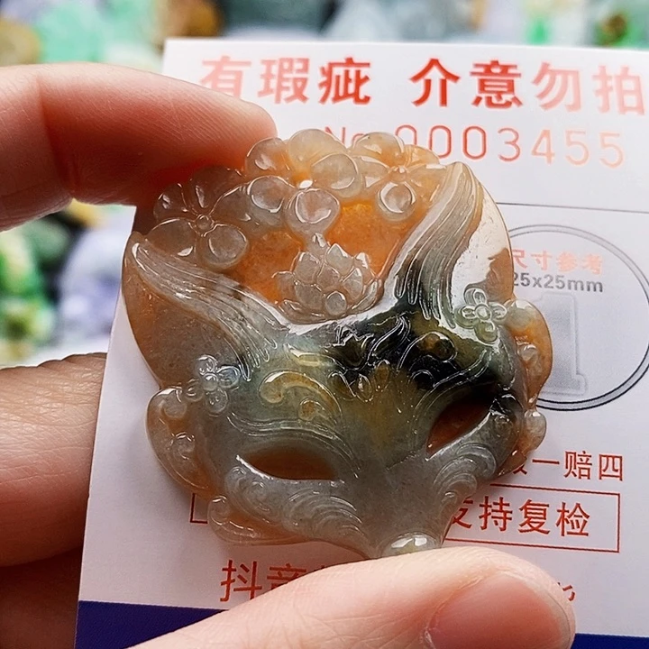 吊坠(不含链)未镶嵌翡翠