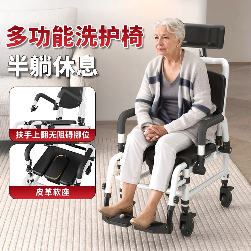 雅德老人坐便椅可移动马桶洗澡椅家用轻便铝合金带座便适老化座椅
