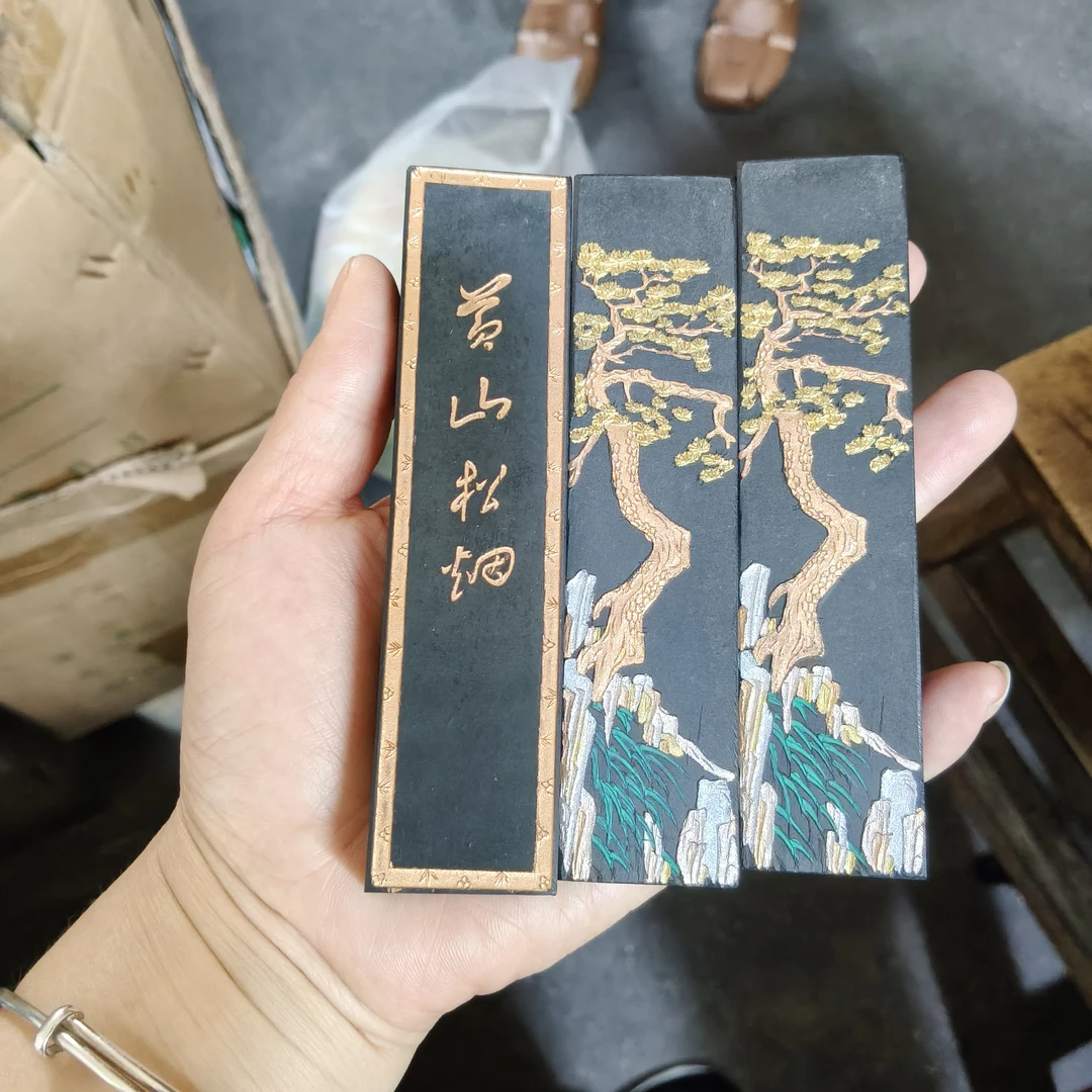 90年代微瑕3条黄山松烟无盒松烟徽墨
