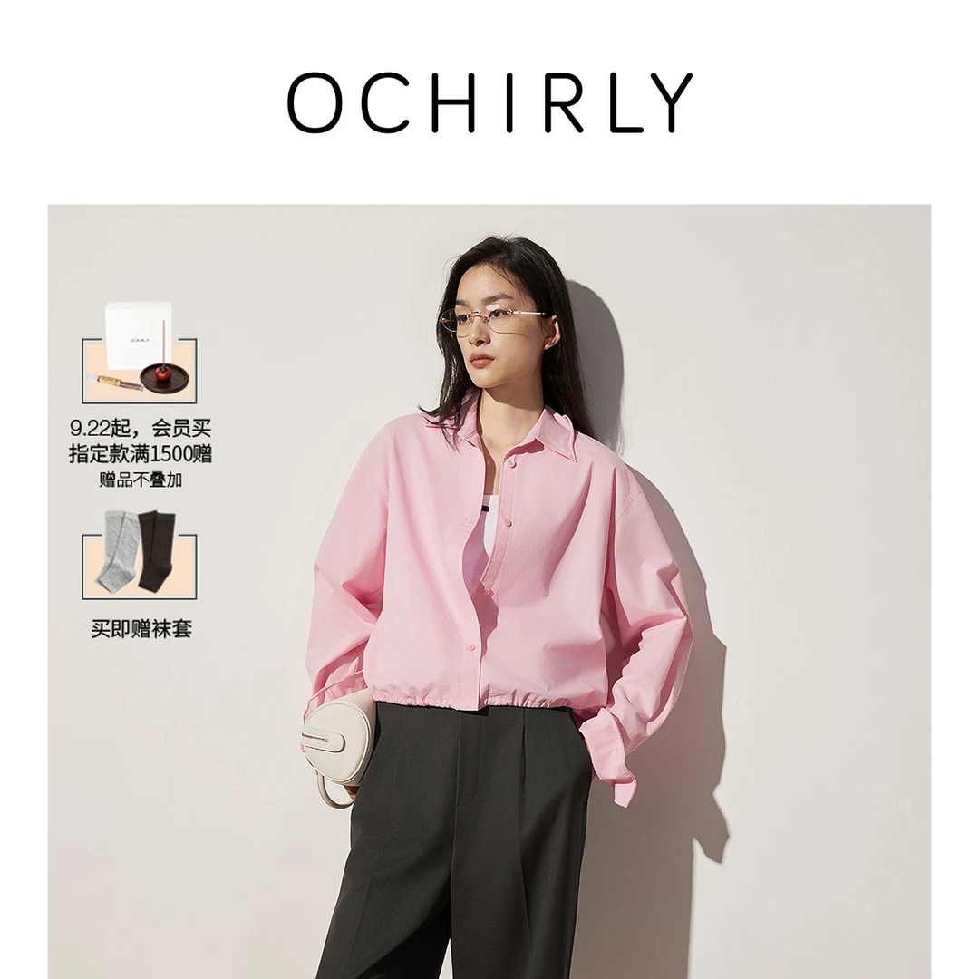 OCHIRLY欧时力 抽绳纯棉衬衫女上衣长袖衬衣通勤气质秋季2025新品