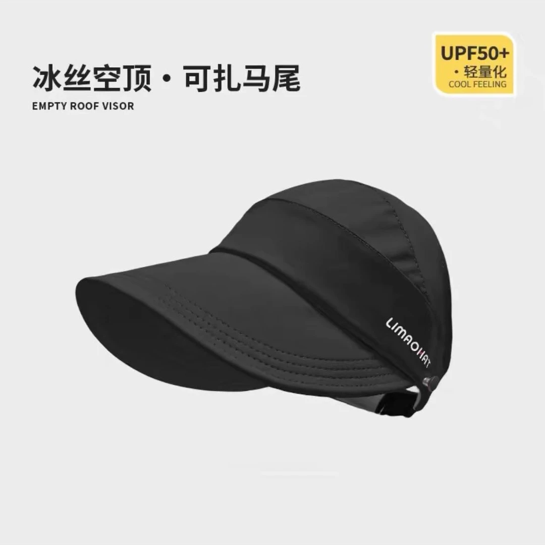 女赵露思2024新款渔夫帽太阳显脸小空顶速干可挂口罩遮阳帽