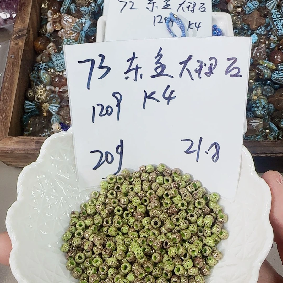 琉璃捷克琉璃编号73