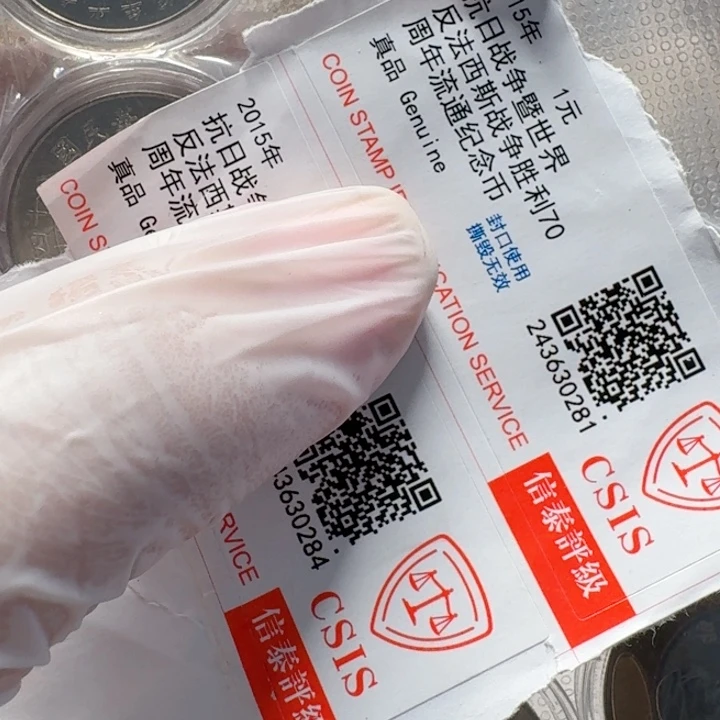 其他普通金属套装10枚币