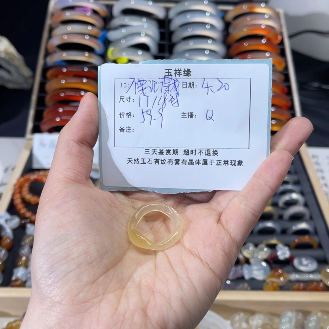 玛瑙/玉髓戒指未镶嵌不***我