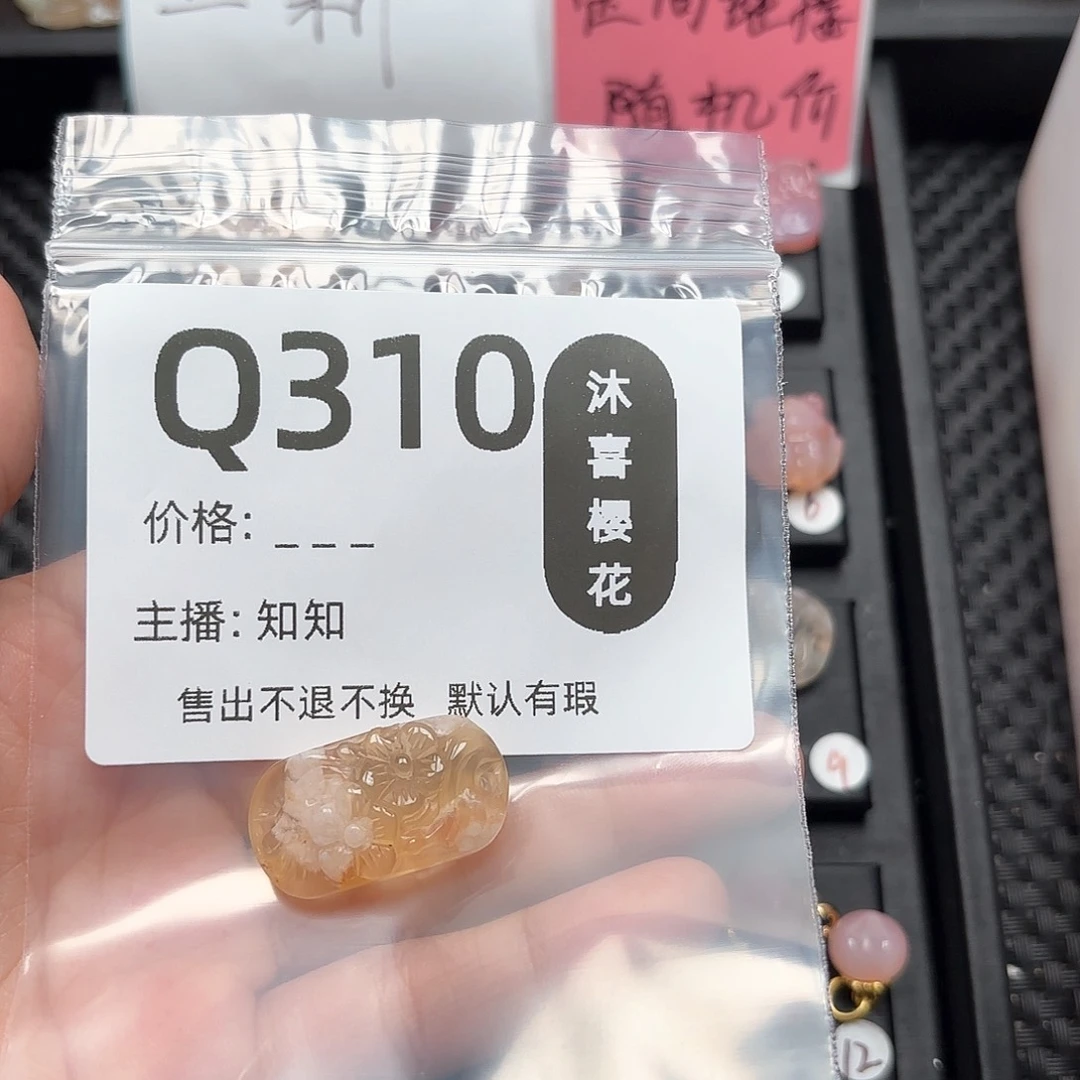 玛瑙/玉髓颈饰未镶嵌珑*