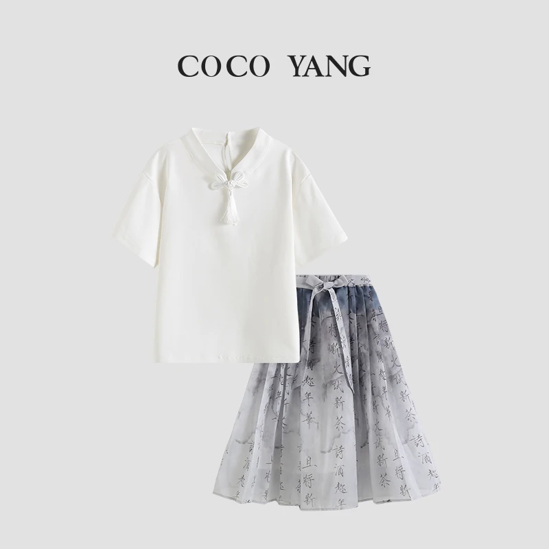 水墨字马面裙女大童古风套装夏季2024国风新中式两件套-YH025