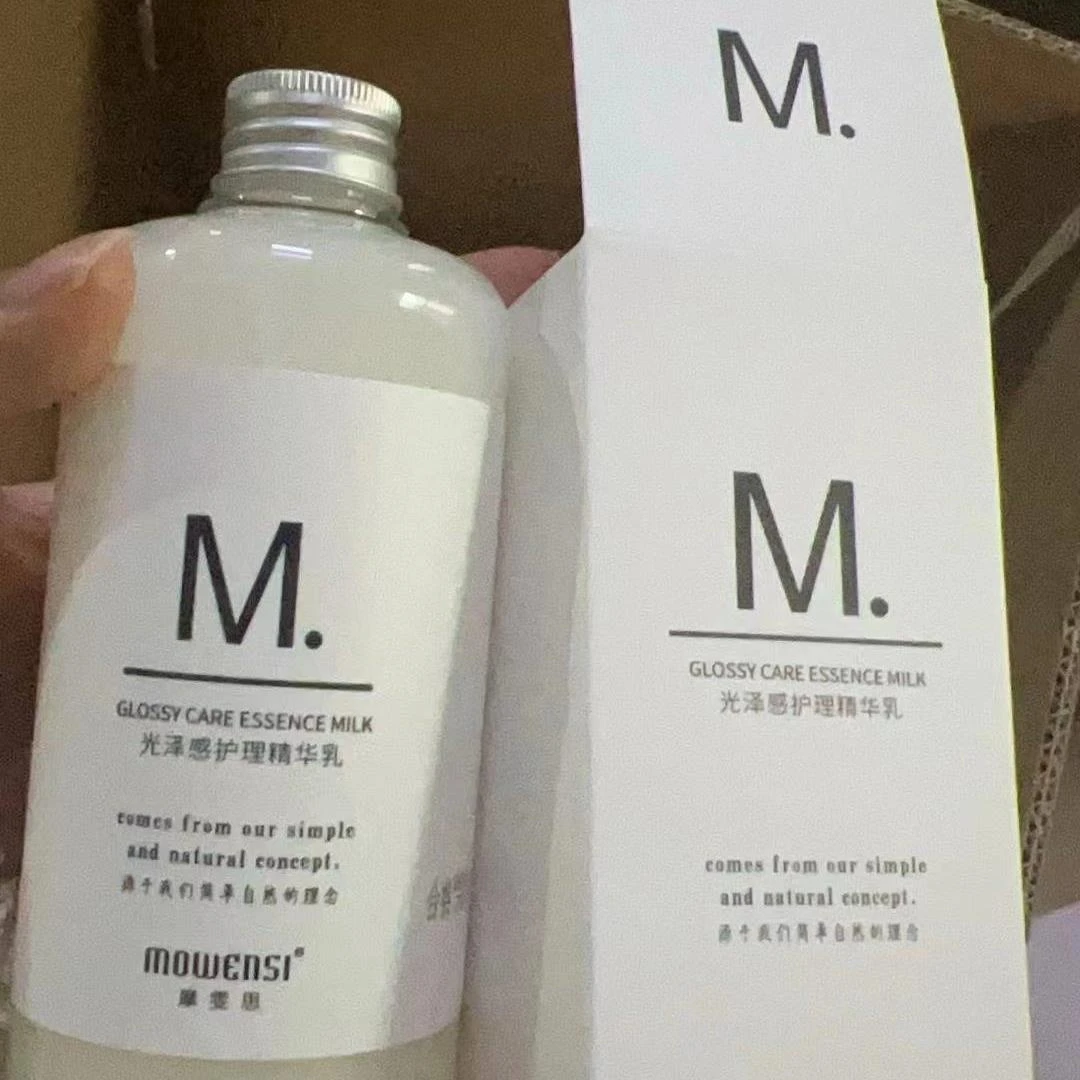 L【展会专享】光泽感护理精华乳美容工具