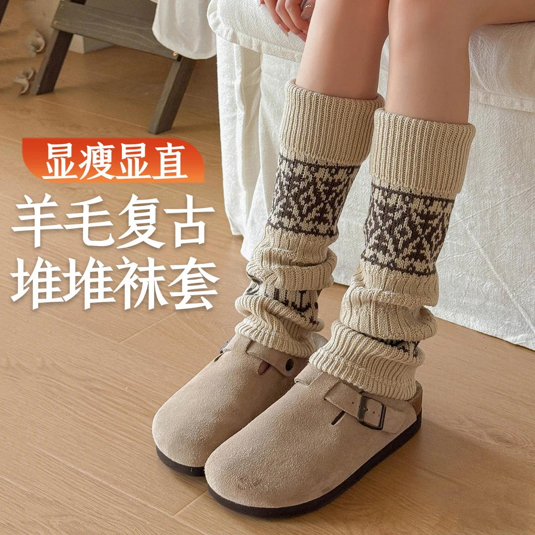 加厚保暖雪地靴腿套女款费尔岛日系羊毛配打底裤堆堆袜套阔腿微喇