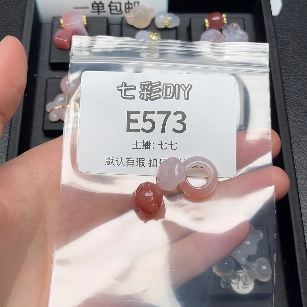 玛瑙/玉髓颈饰合金苗**建