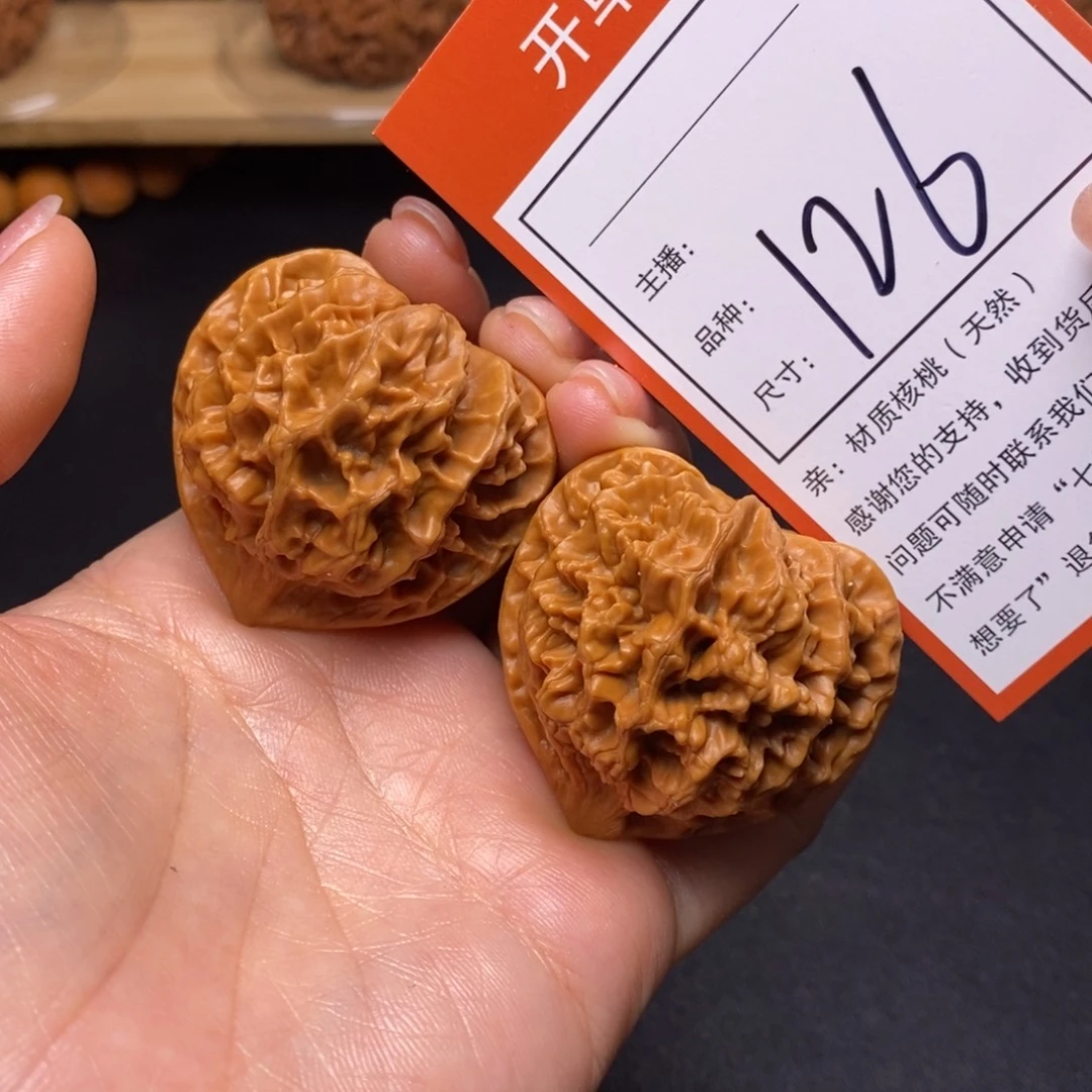 文玩核桃把件42帝王126