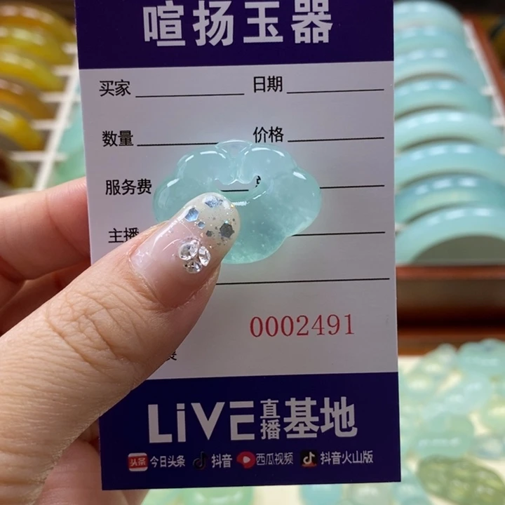 岫玉颈饰未镶嵌白*颈饰