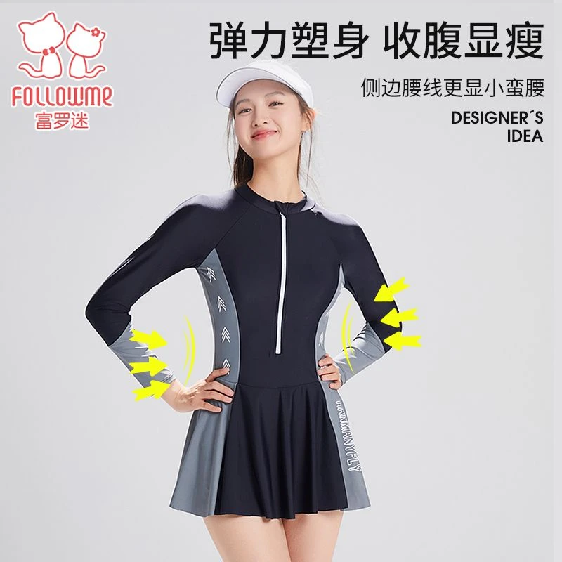 富罗迷专业训练中大童连体泳裙夏季便捷拉链游泳泳衣FD4B9563T