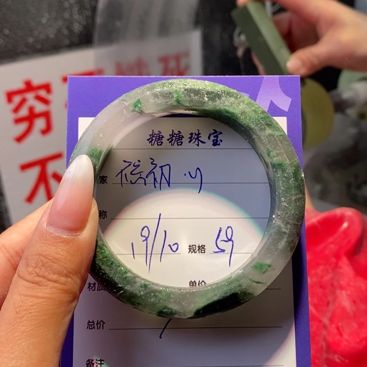 不****石英质玉未镶嵌手镯