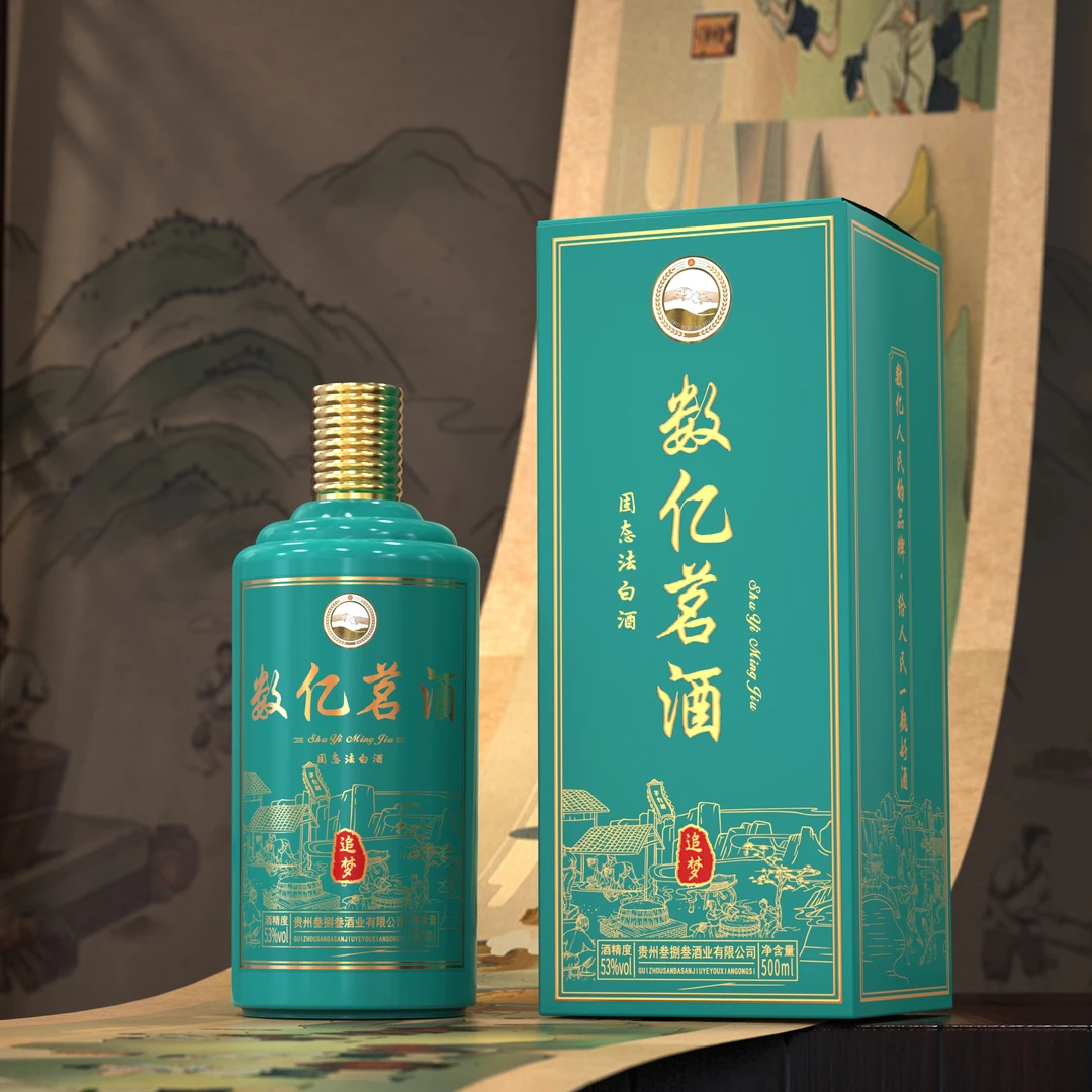 数亿茗酒追梦53%Vol