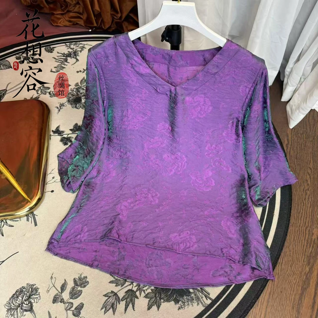 6A满分紫色双面穿琉璃丝V领时尚半袖-B060401