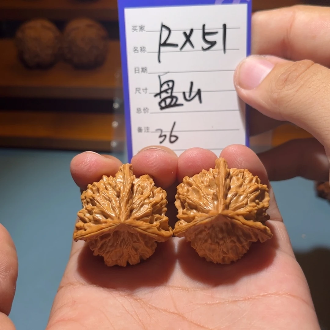 文玩核桃吊坠文玩