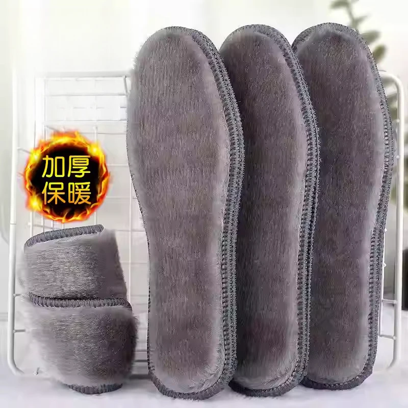 冬季鞋垫加绒加厚保暖毛绒防寒保暖男款防臭透气运动舒适鞋垫FFN