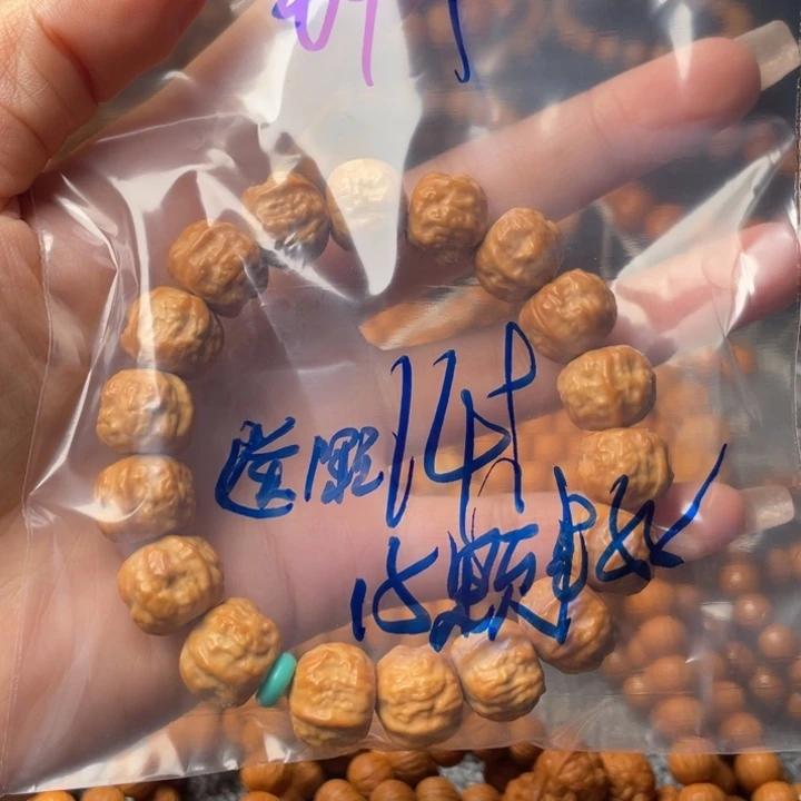 猴头核桃手串锋*蛤蟆