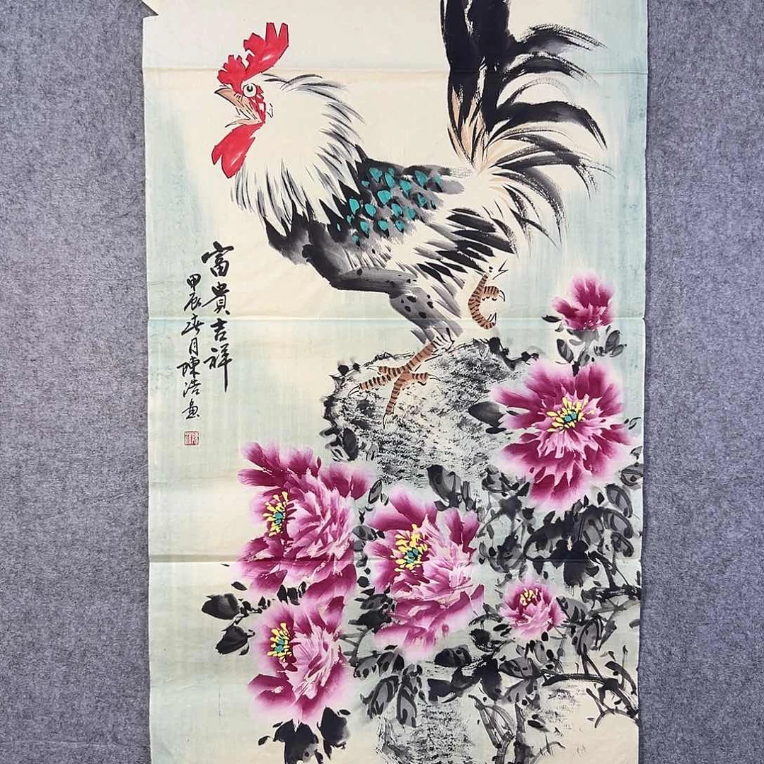 国画203 牡丹等植物资源优势显著突出
