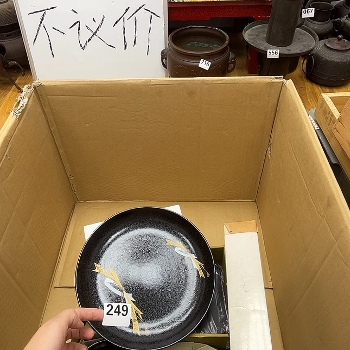 瓷片呀工艺品摆件瓷器摆件正能量