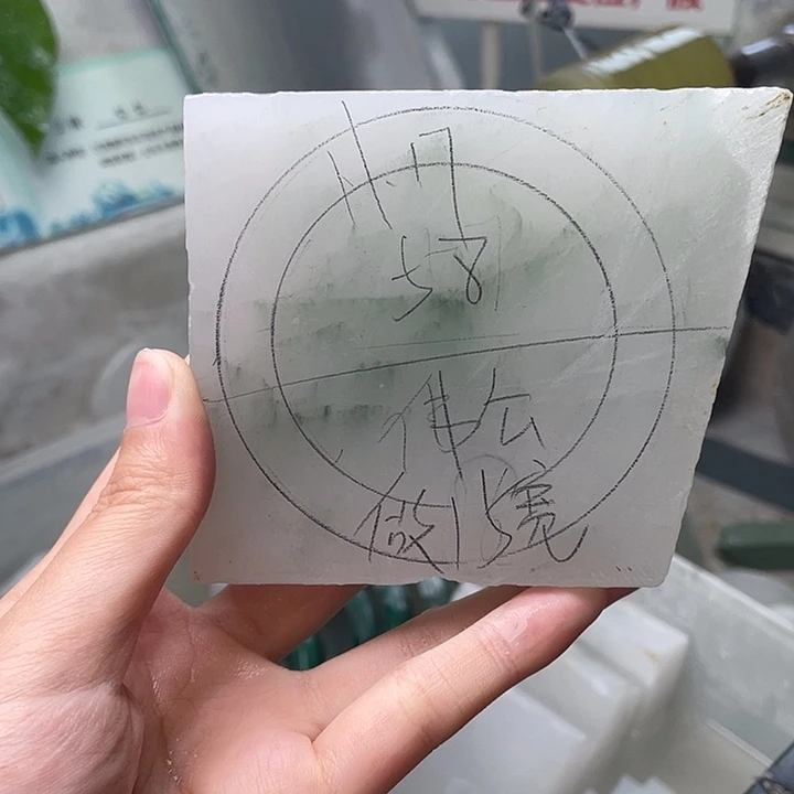 且***子定制石英质玉定制