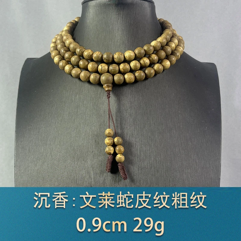 76465 文莱蛇皮纹粗纹 沉香