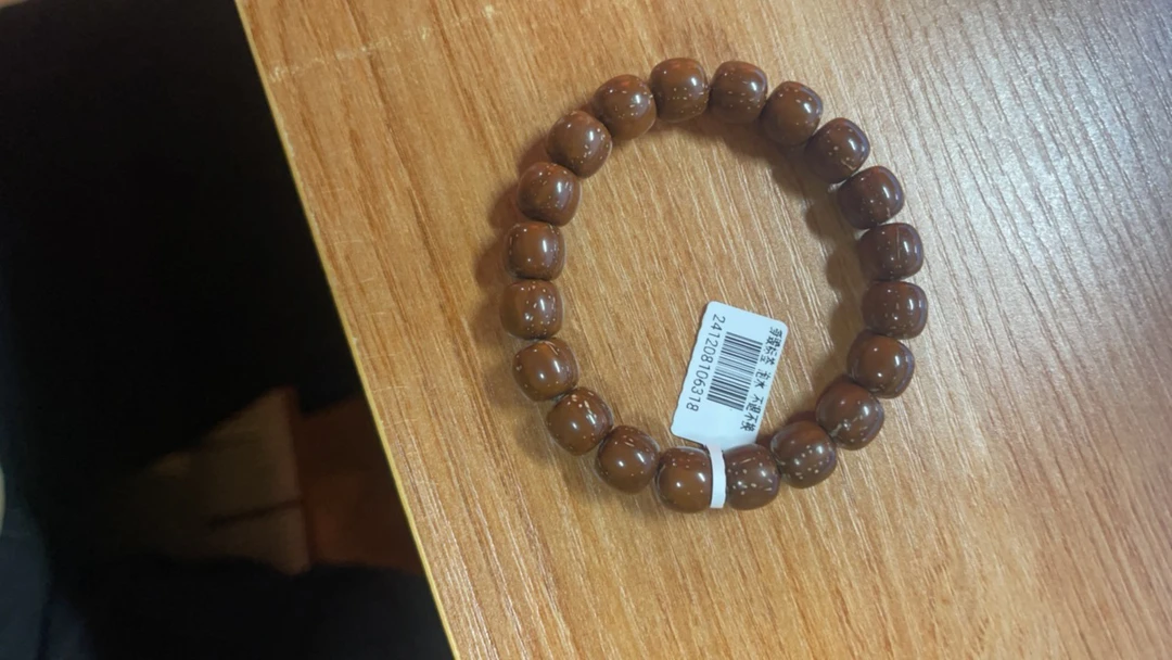 6318实心咖皮紫金鼠手串11+10mm