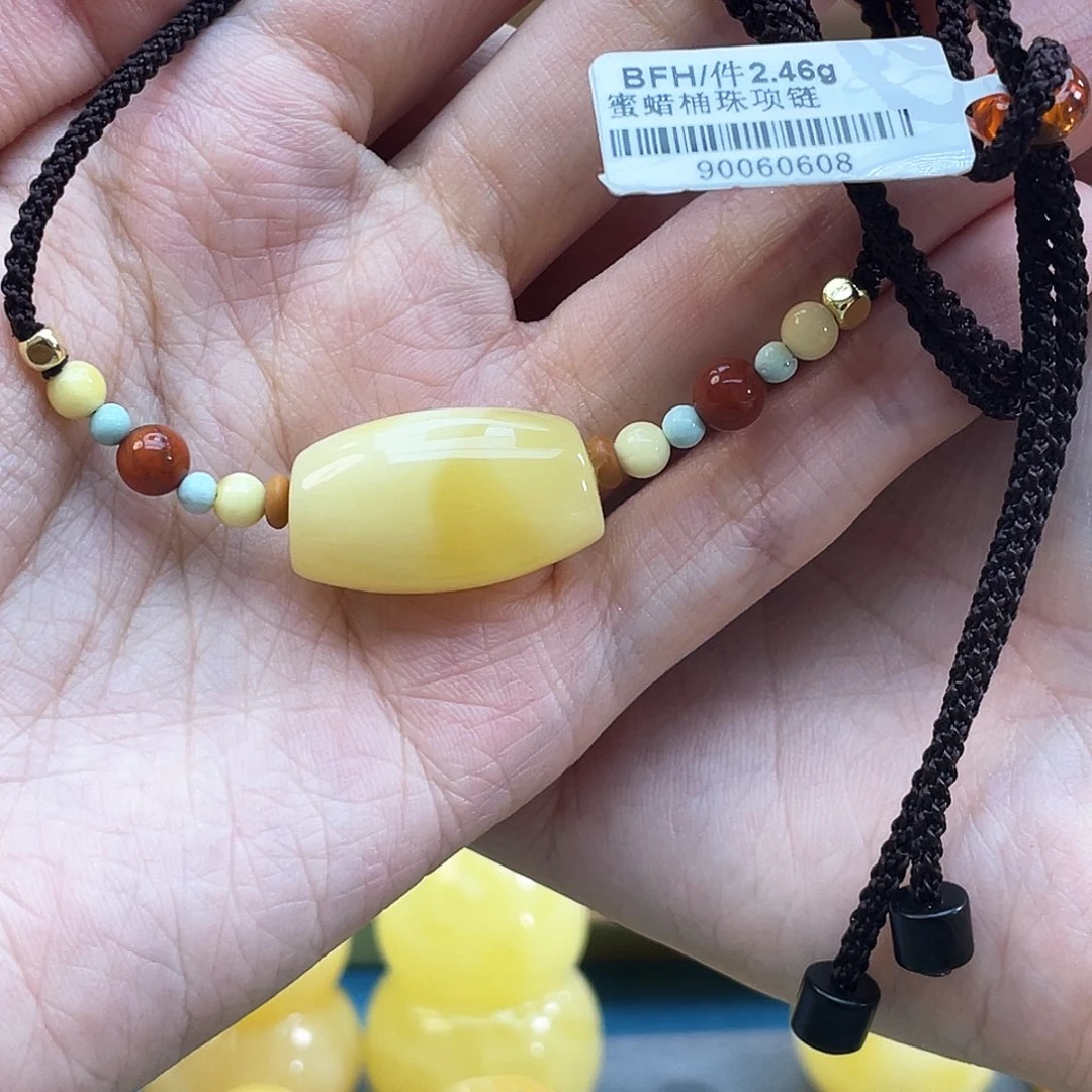 未镶嵌琥珀裸石༺****琥珀蜜蜡J93