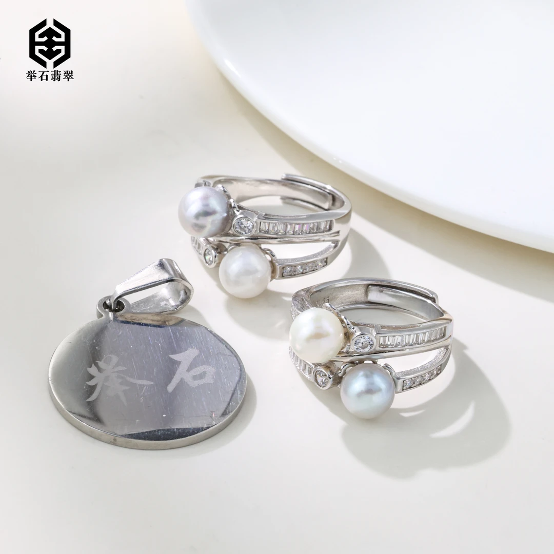 【举石】X0322-523-015海水有核珍珠戒指（一件/多样性发/约6mm+）Y