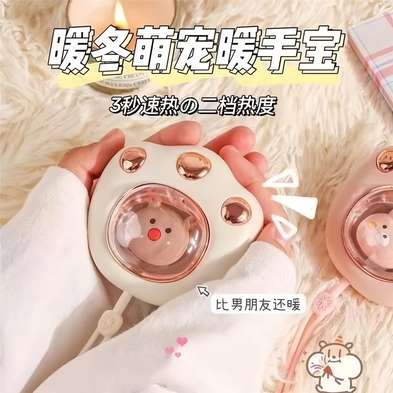 猫爪取暖神器学生手握充电式暖手宝安全防爆两档调温超长续航MZ05