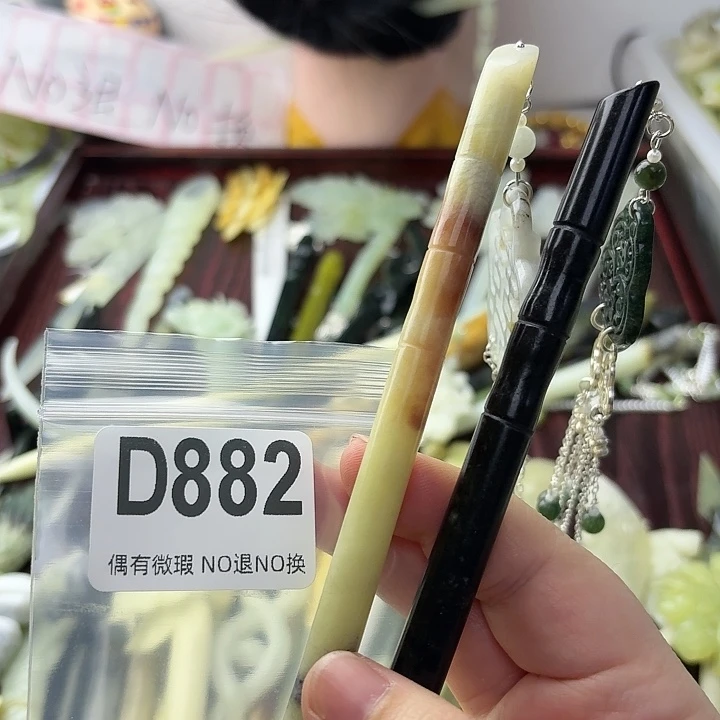 黄***娘蛇纹石玉合金发饰