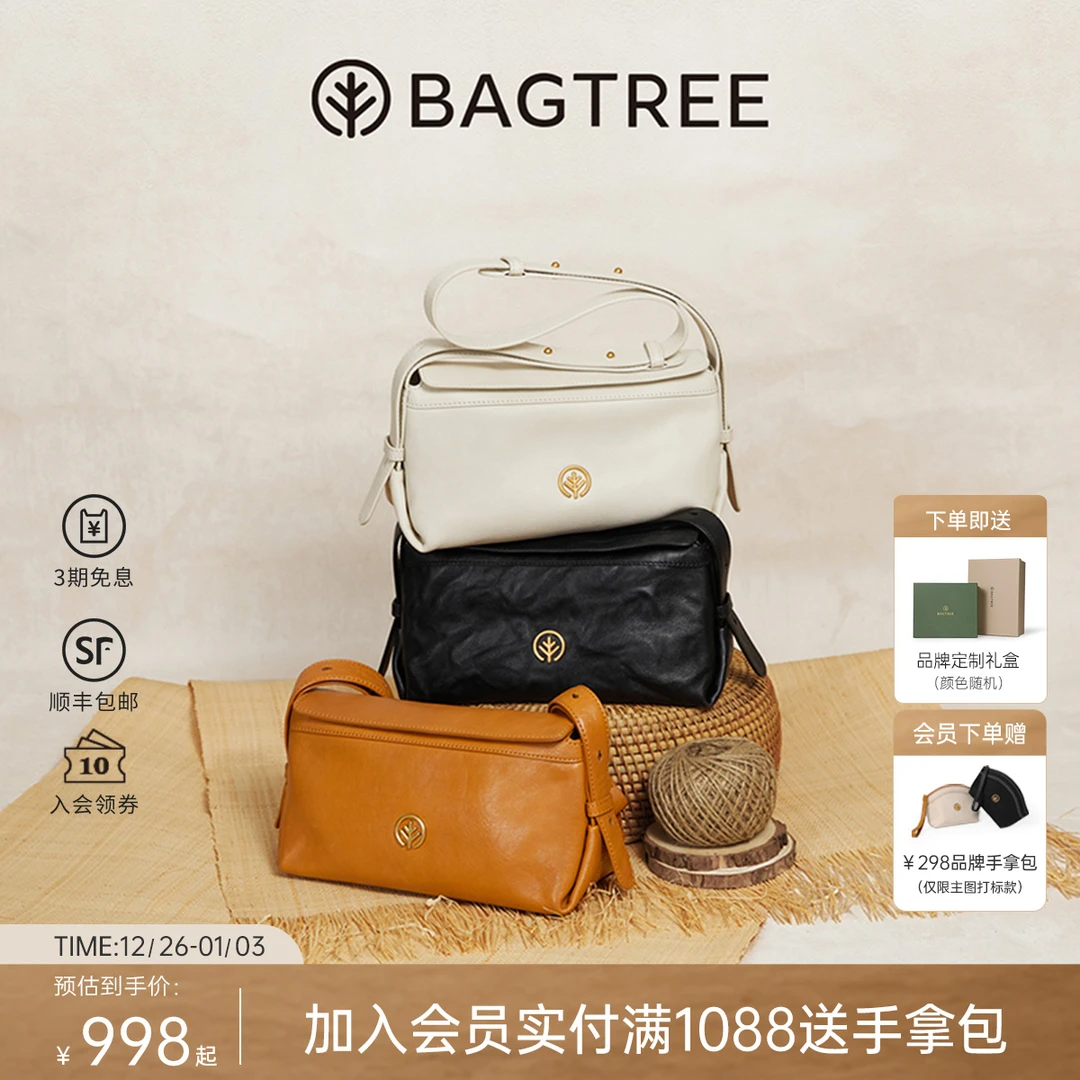 【新年礼物】包包树爆款奶盒包植鞣牛皮hobo包百搭单肩斜挎包包女商品图