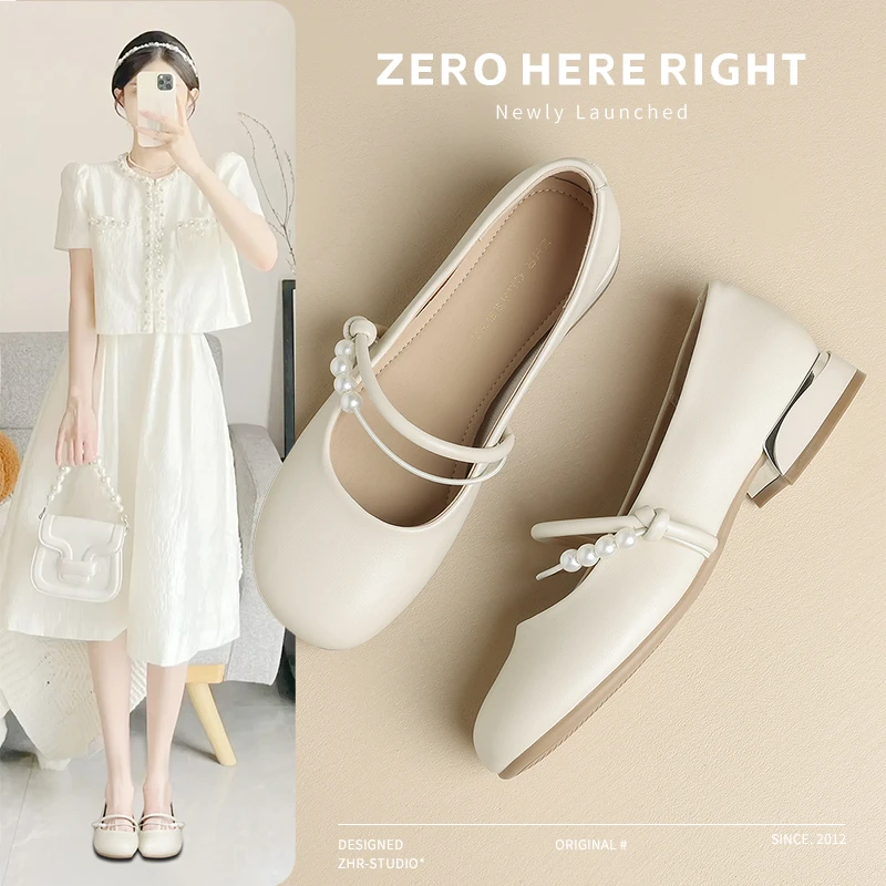 ZHR则则粗跟玛丽珍鞋女2025新款法式珍珠粗跟单鞋一脚蹬时尚女鞋