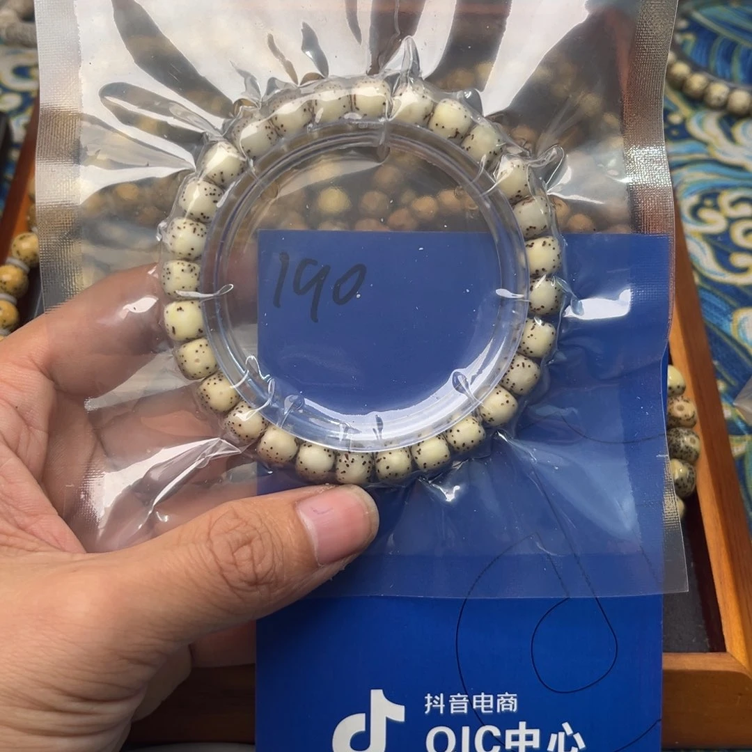 星月菩提吊坠190 号星月菩提手串